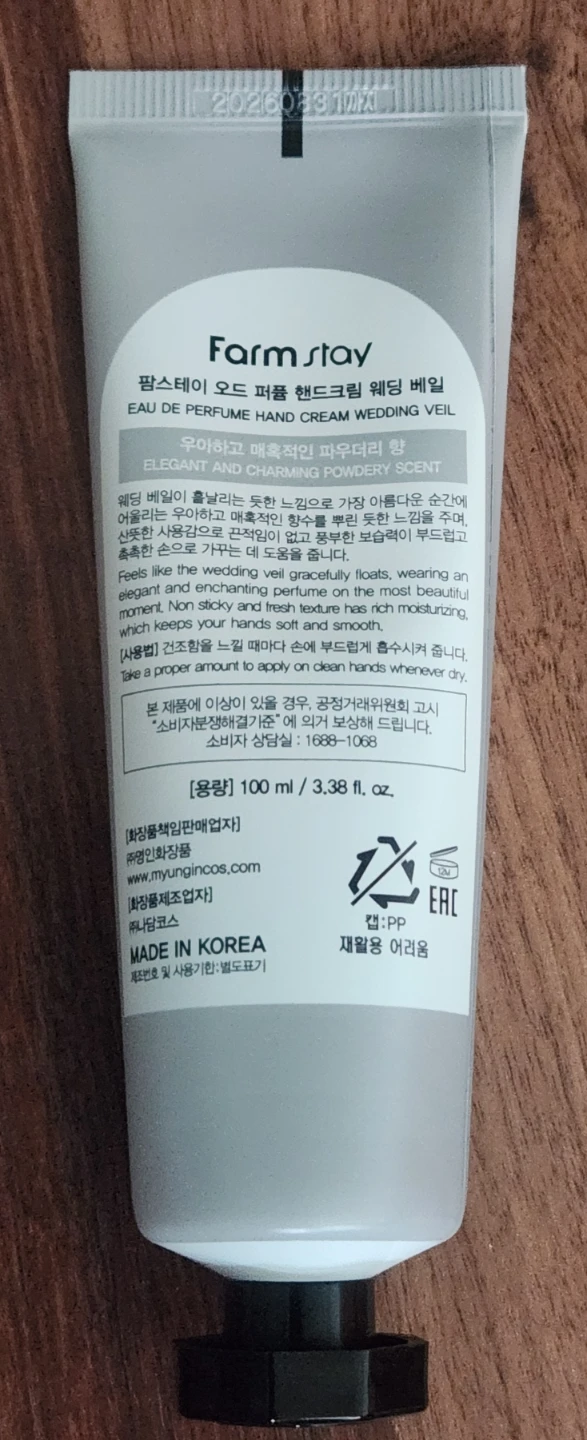 ⚽️ Farm Stay Hand Cream - Wedding Veil - photo 2