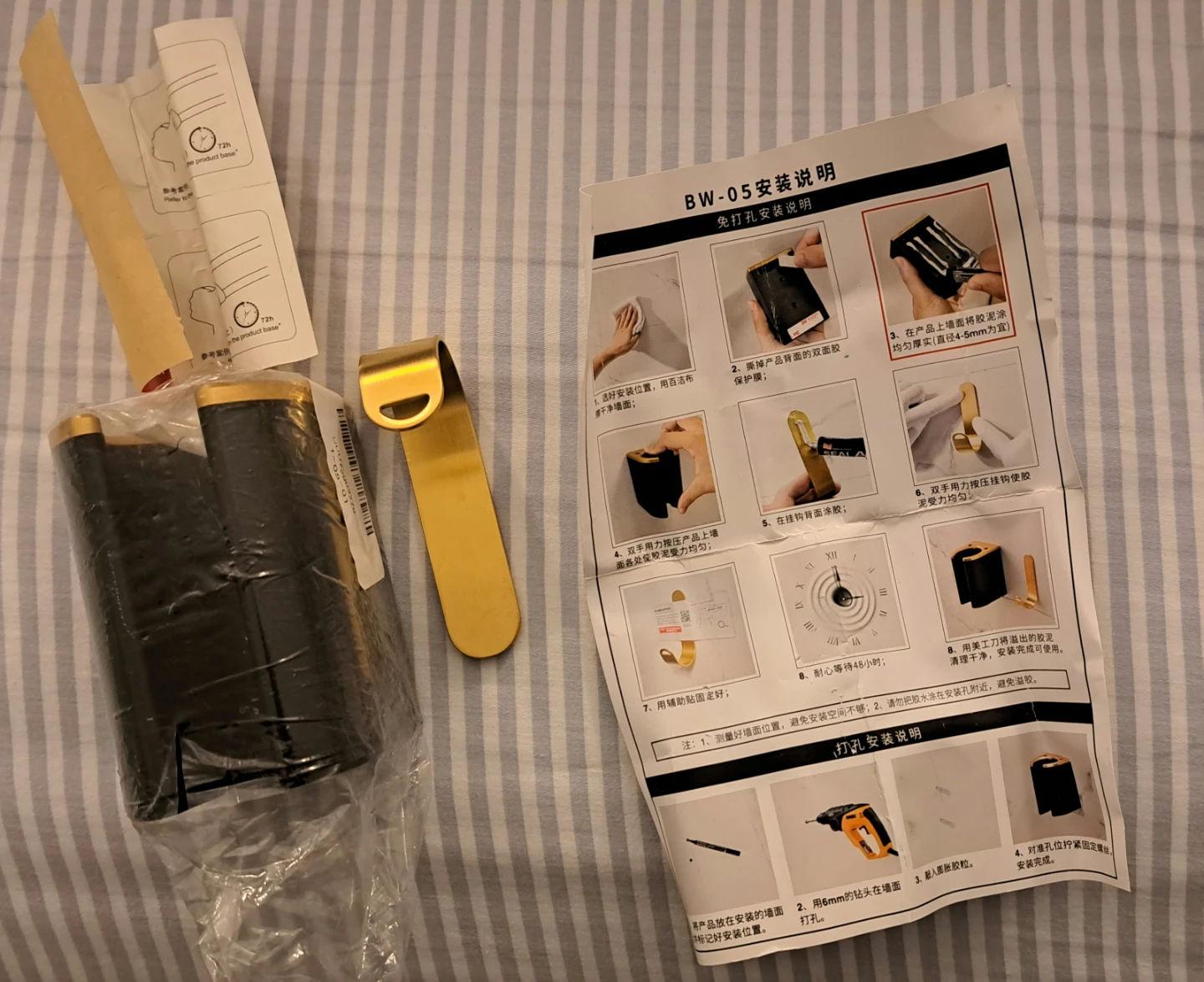 Wall Mount Holder Compatible with Dyson Airstraight for Bathroom - photo 3
