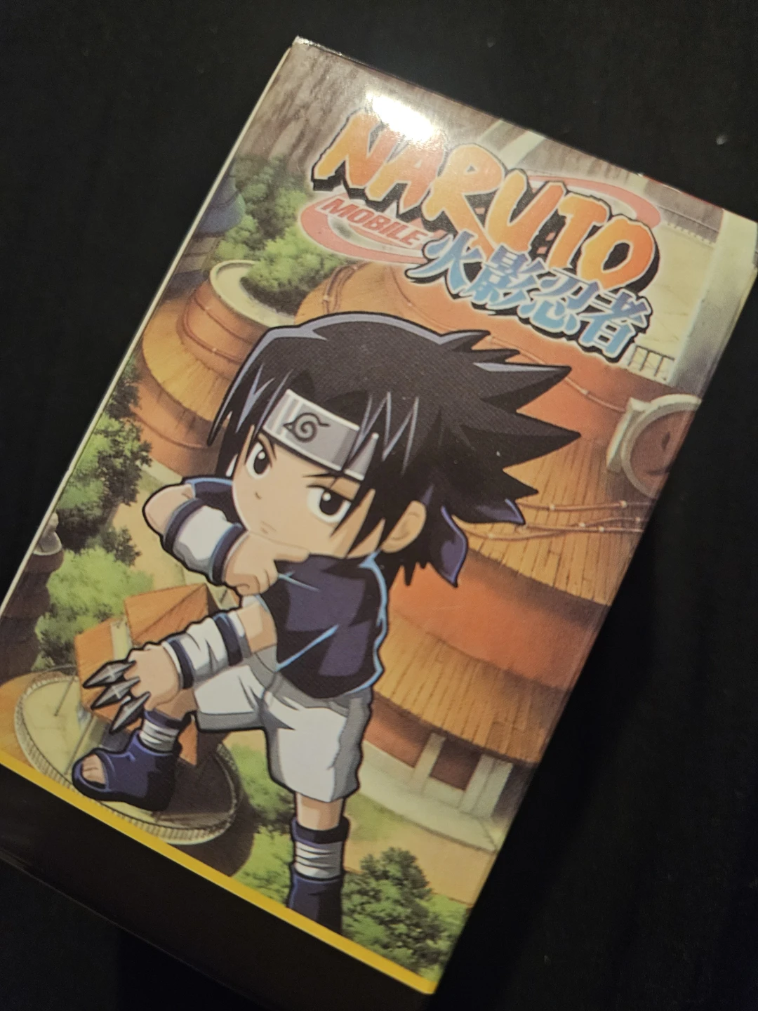 Naruto Blind Box!