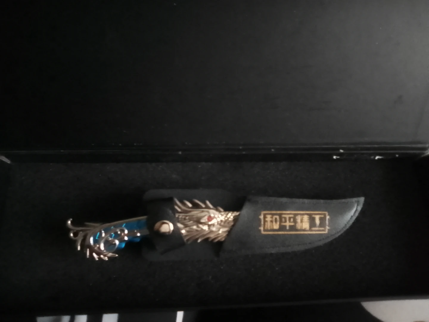 Decorative Dragon Knife - photo 2