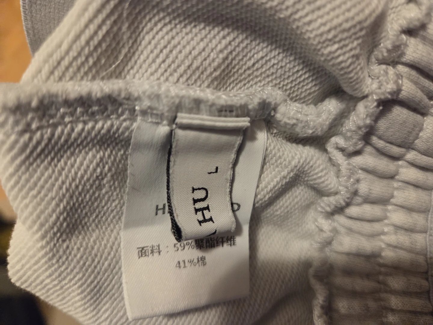 Neva Hu Light Grey Sweatpants - photo 3