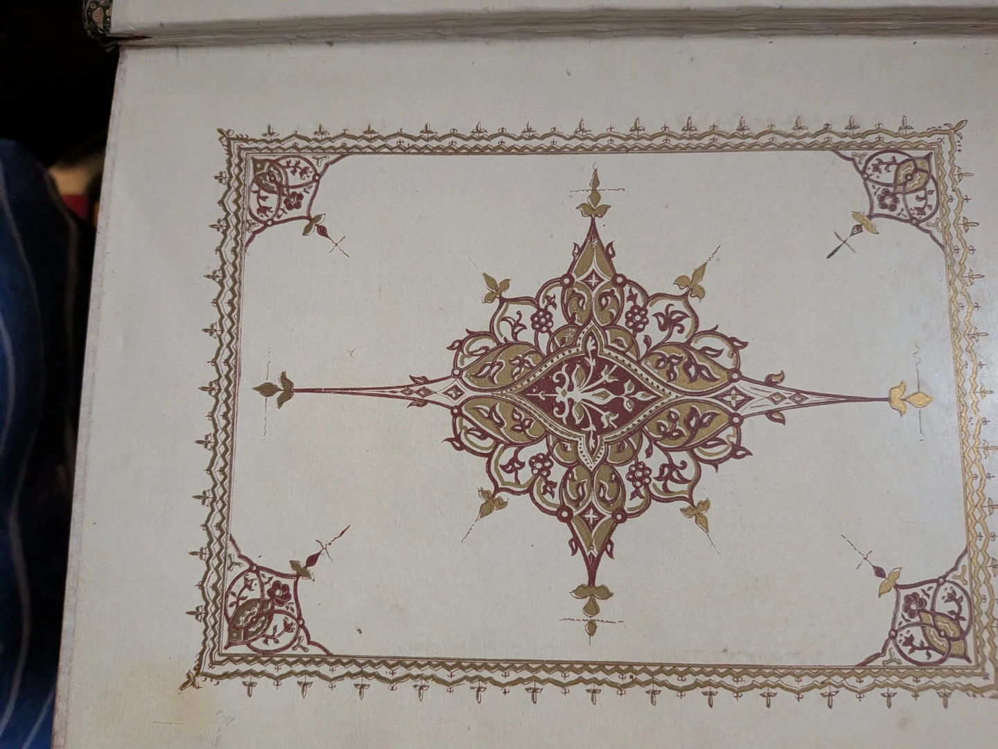 Sakuntala or The Lost Ring Book - photo 4