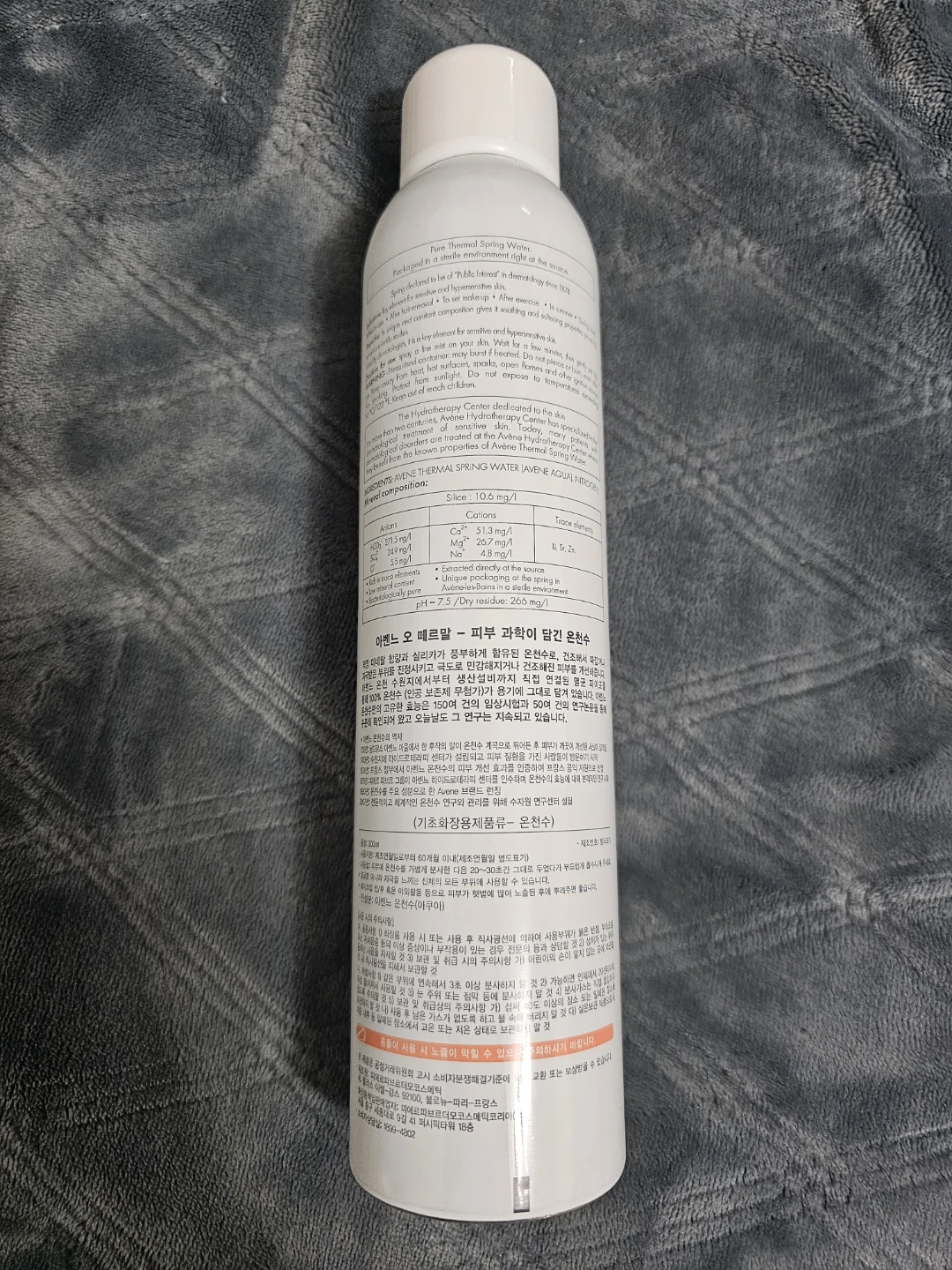 Avène Thermal Spring Water 300 mL ⚽️ - photo 2