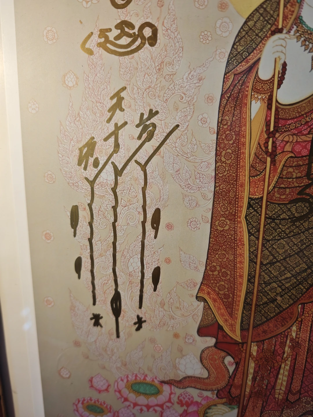 Framed Buddhist Art Print - photo 3