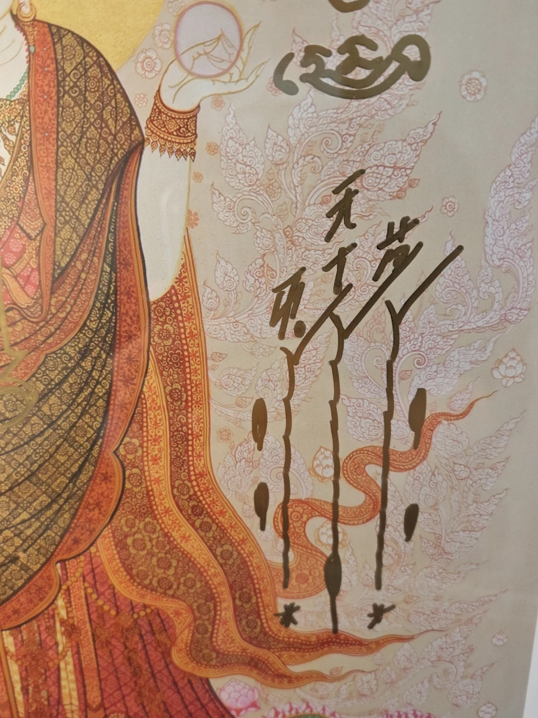 Framed Buddhist Art Print - photo 4