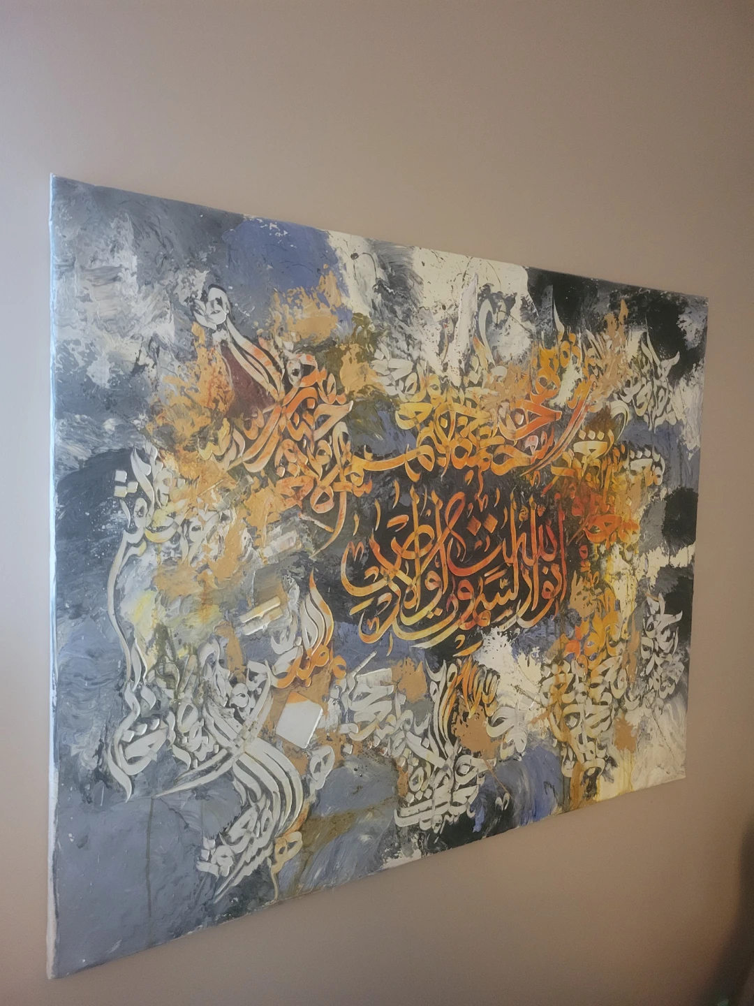 Abstract Arabic Calligraphy Wall Art
