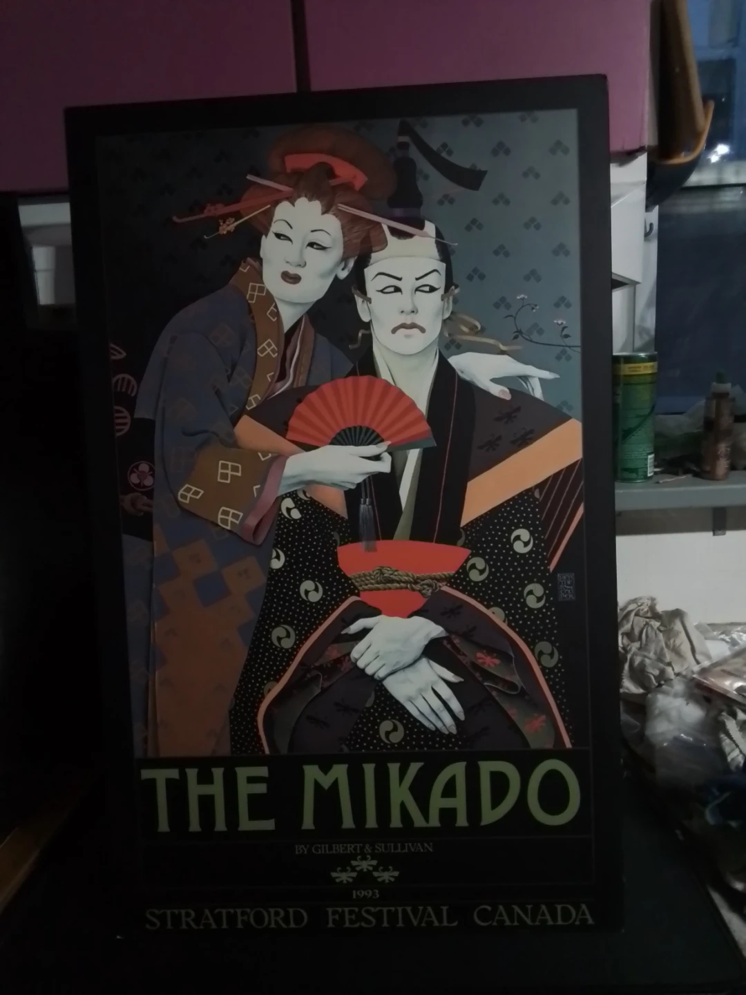 The Mikado Stratford Festival Canada 1993 Poster