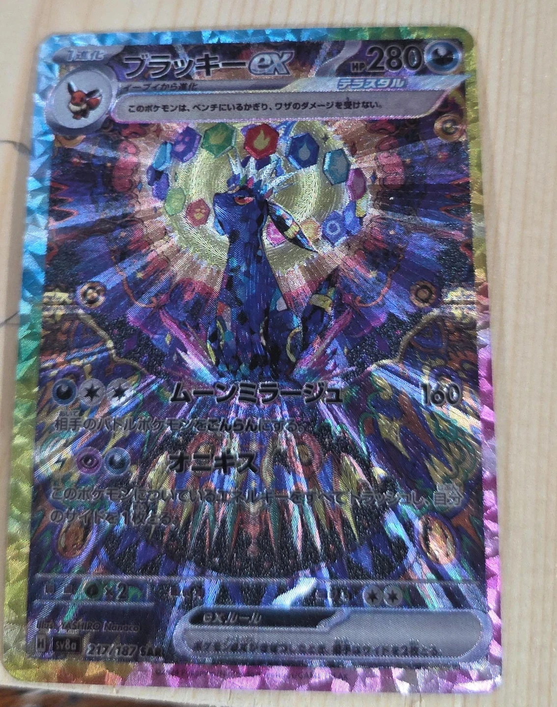 Pokemon Card - Thunders EX - photo 2