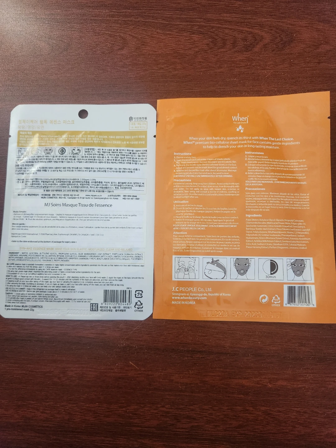 KOREAN made Face Mask sheets [5 pack] - photo 2
