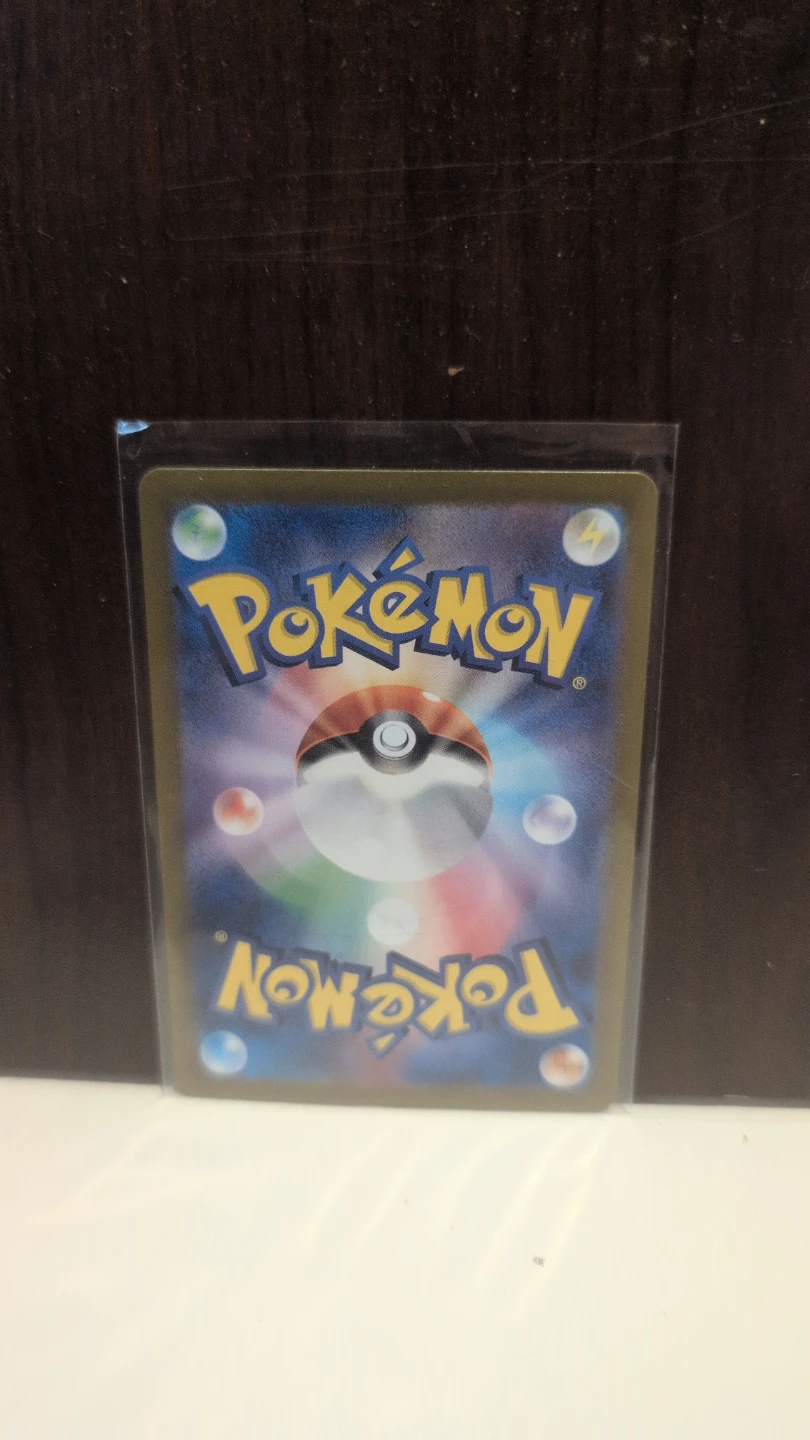 Pokemon Trading Card - Smoliv AR SV6 103/101 - photo 2