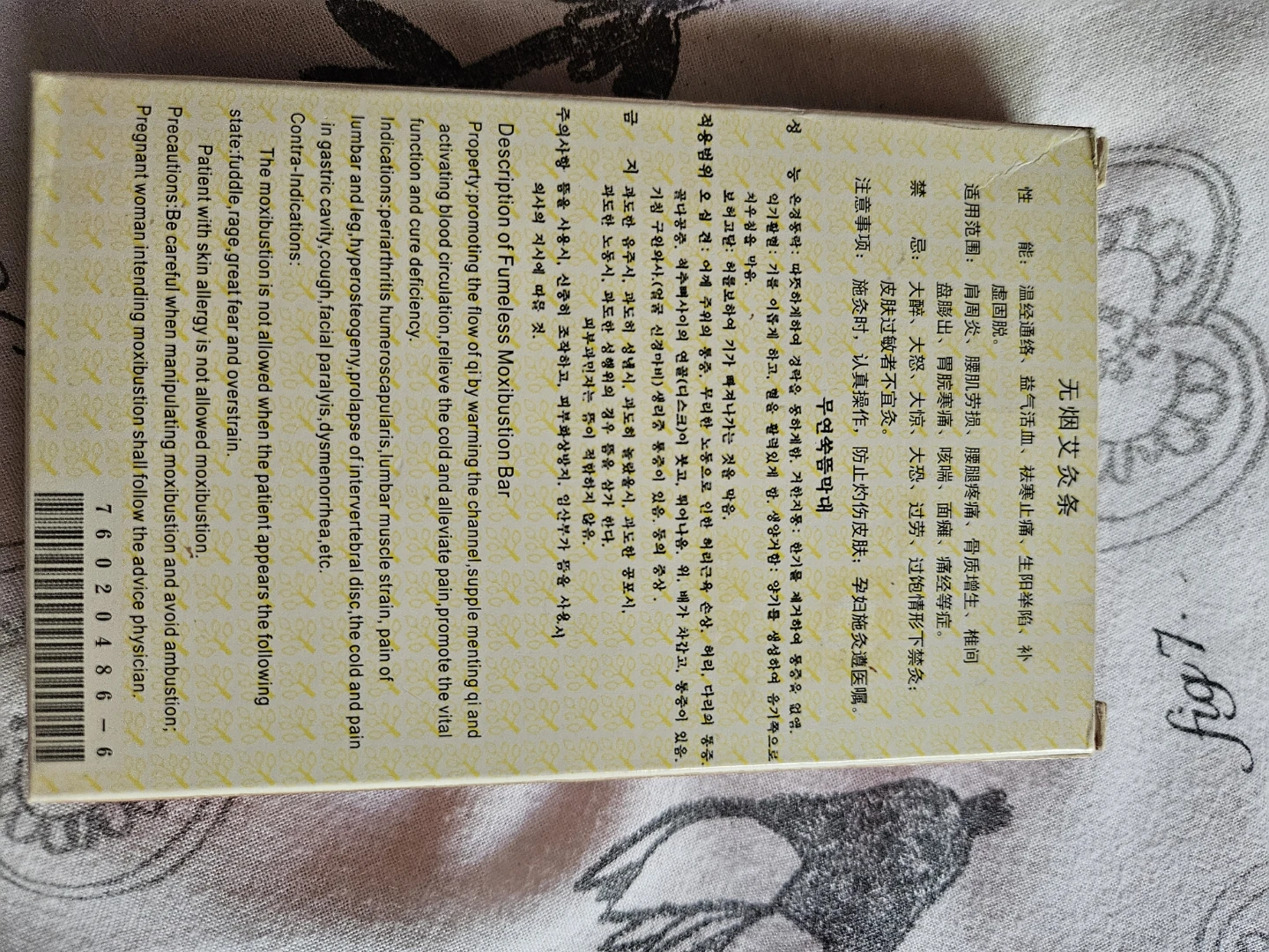 Smokeless Moxa Rolls - photo 2