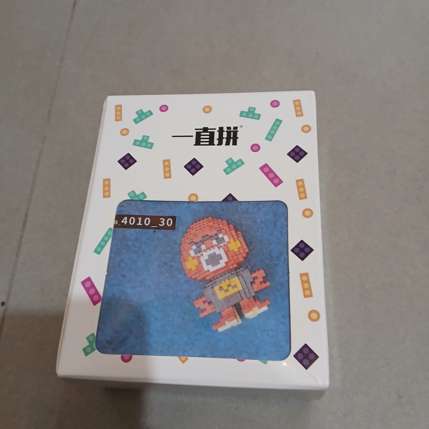 ⚽ Animal Crossing Octavian Block Kit