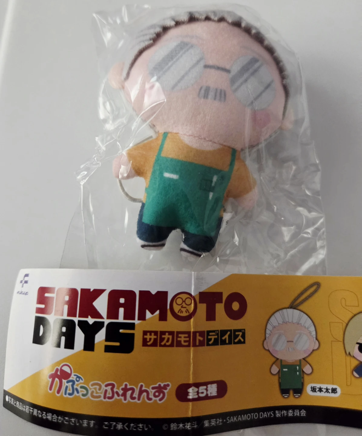 Sakamoto Days Plush Toy - Sakamoto Taro