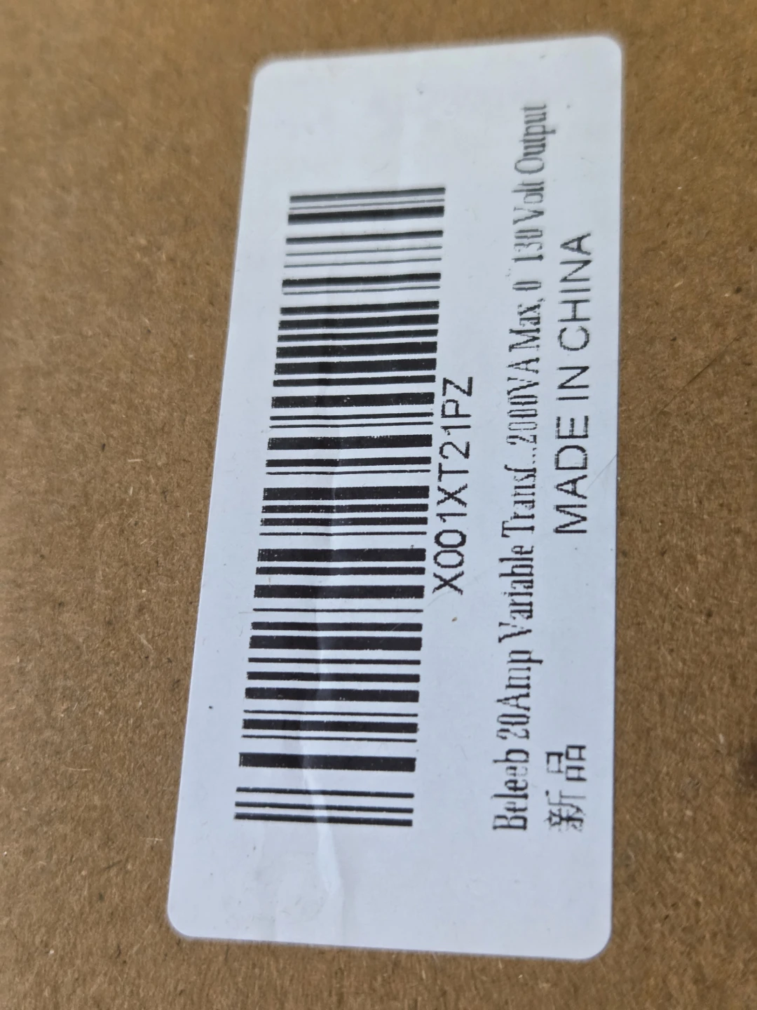 NEW Beleeb 20A Variable Transformer Variac 0-130V 2000VA - photo 3