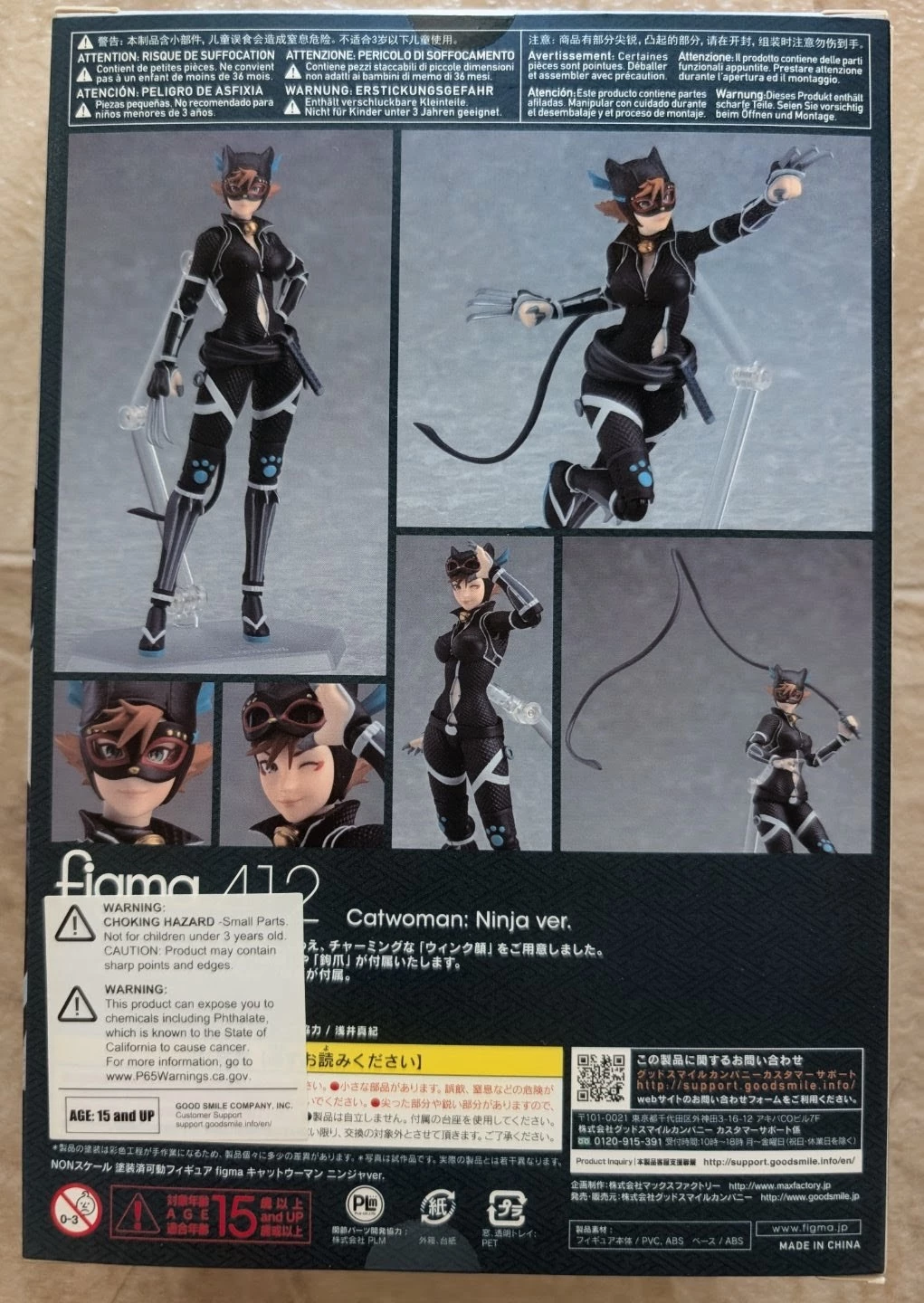 Brand New Figma 412 Catwoman Ninja Version Figure - photo 2