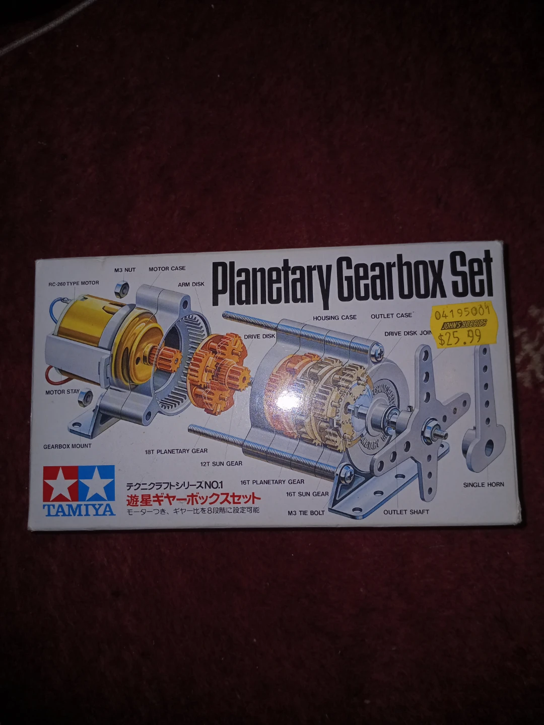 Tamiya Planetary Gearbox Set