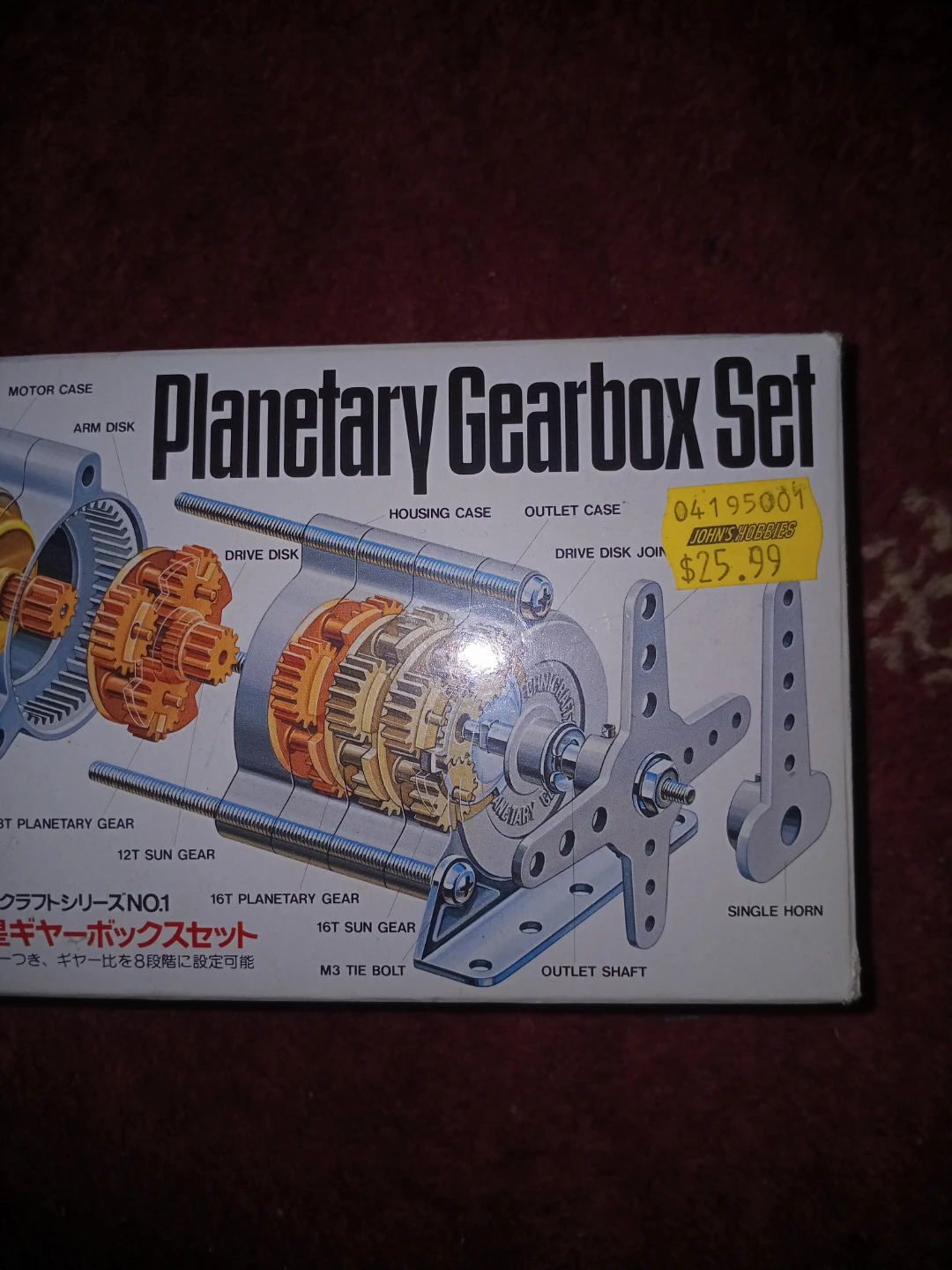 Tamiya Planetary Gearbox Set - photo 2