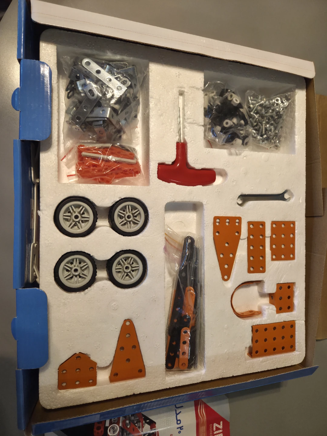 Engineering & Robotics Building Set - photo 3