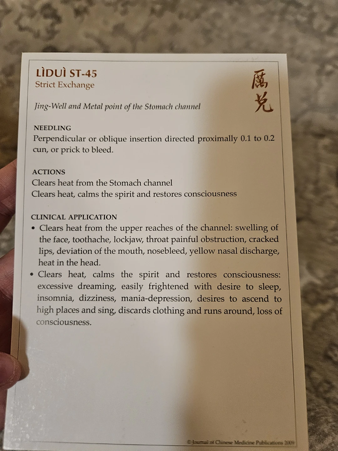 A Manual of Acupuncture Point Cards - photo 4