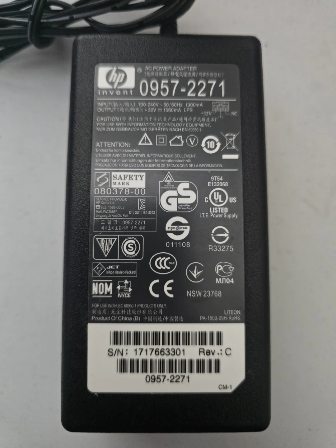 HP Invent 0957-2271 AC Power Adapter