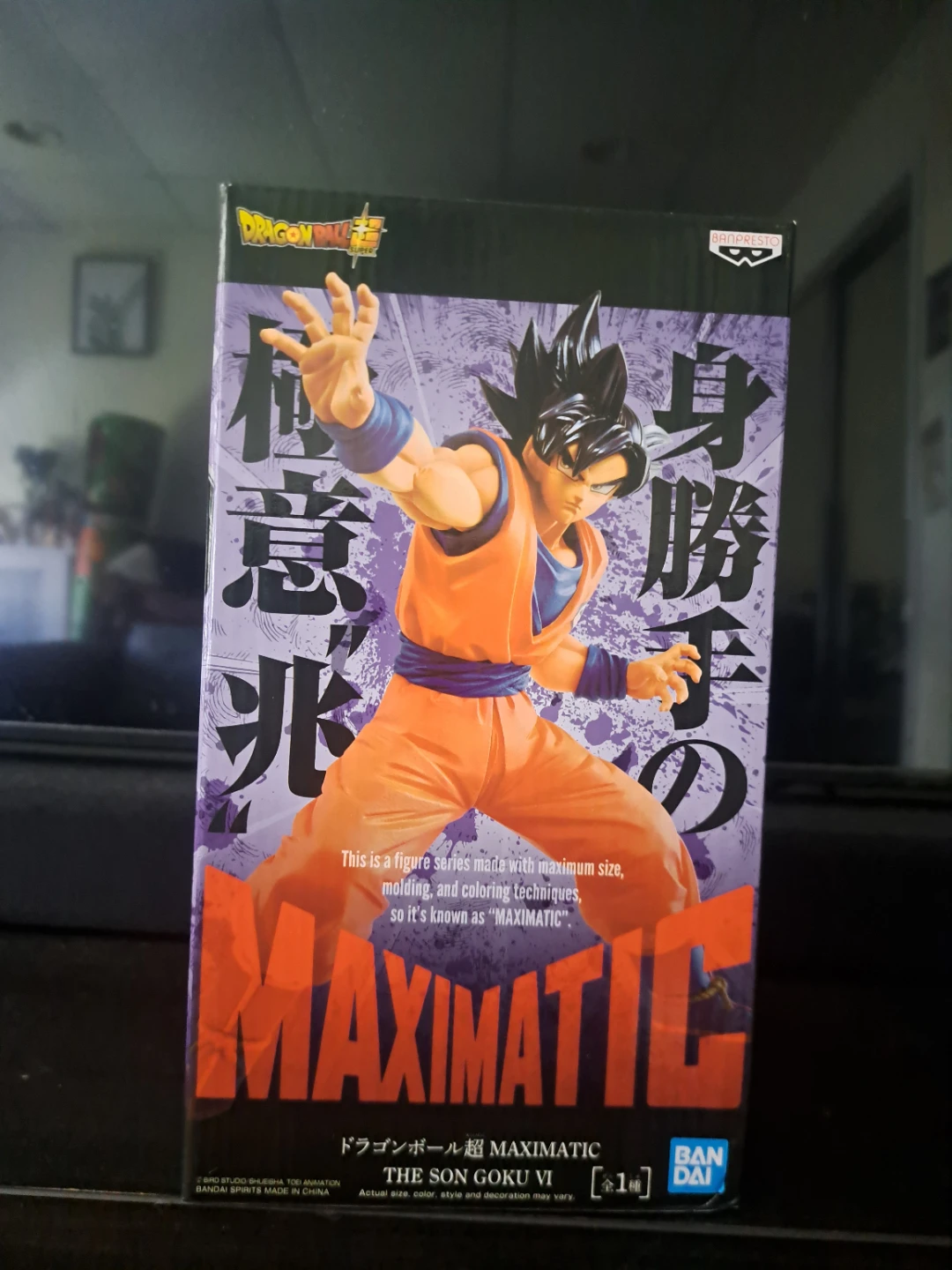 Dragon Ball Z MAXIMATIC The Son Goku VI Figure