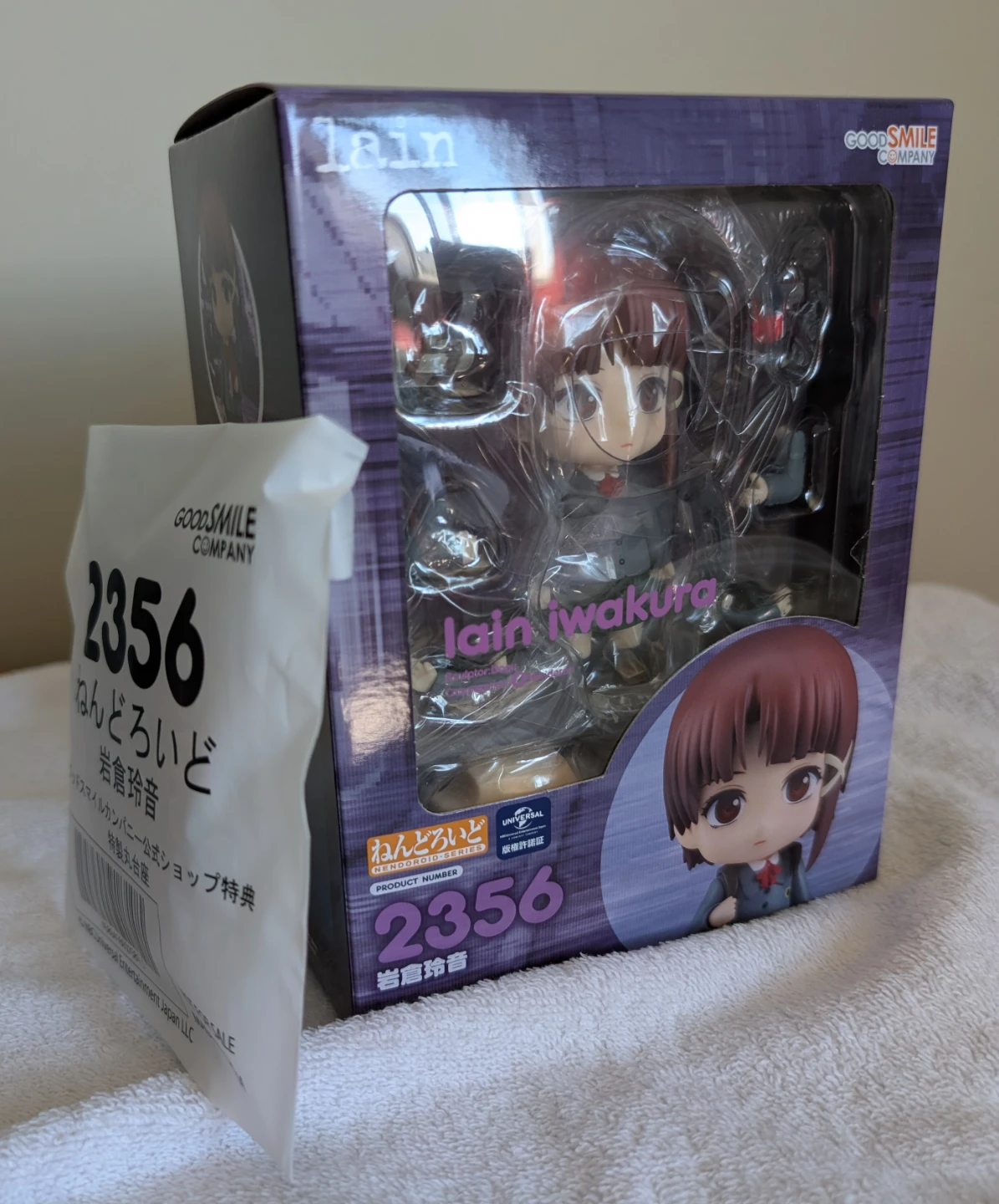 serial experiments lain - Lain Iwakura Nendoroid