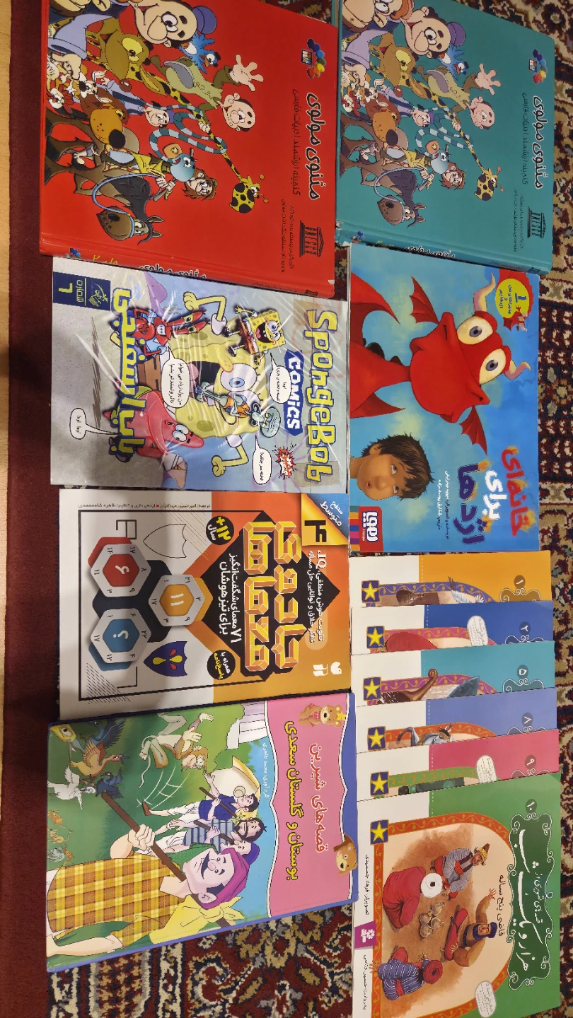 Farsi story books - photo 2