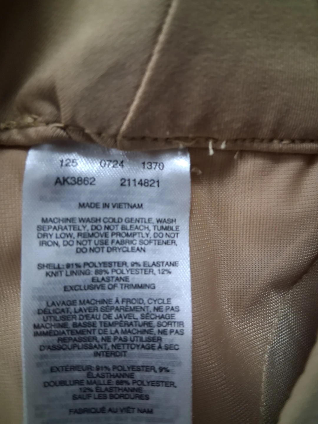 Columbia Women's Active Fit Shorts XL - photo 5