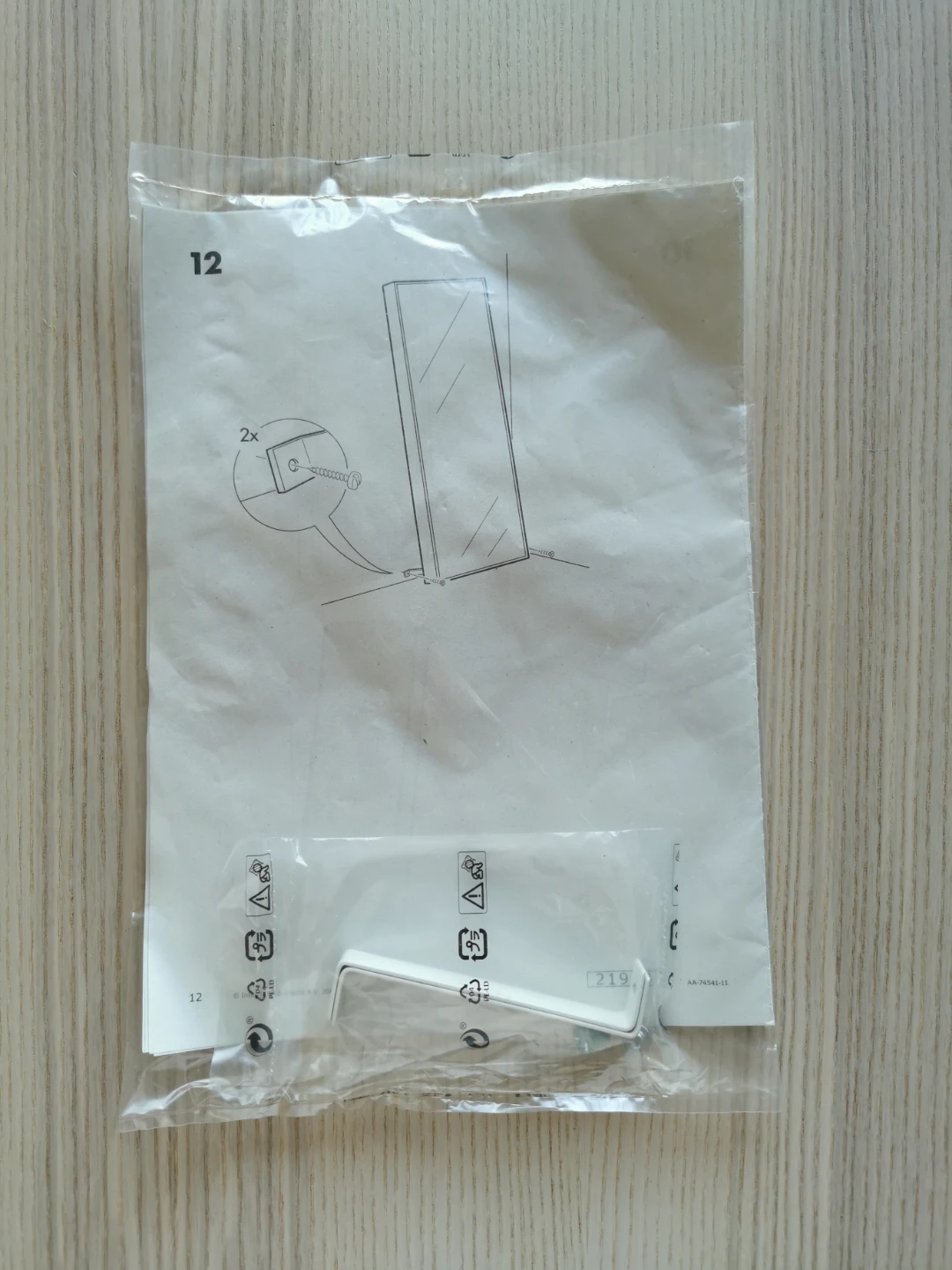 IKEA Hovet Full Length Mirror with Silver Frame - photo 5