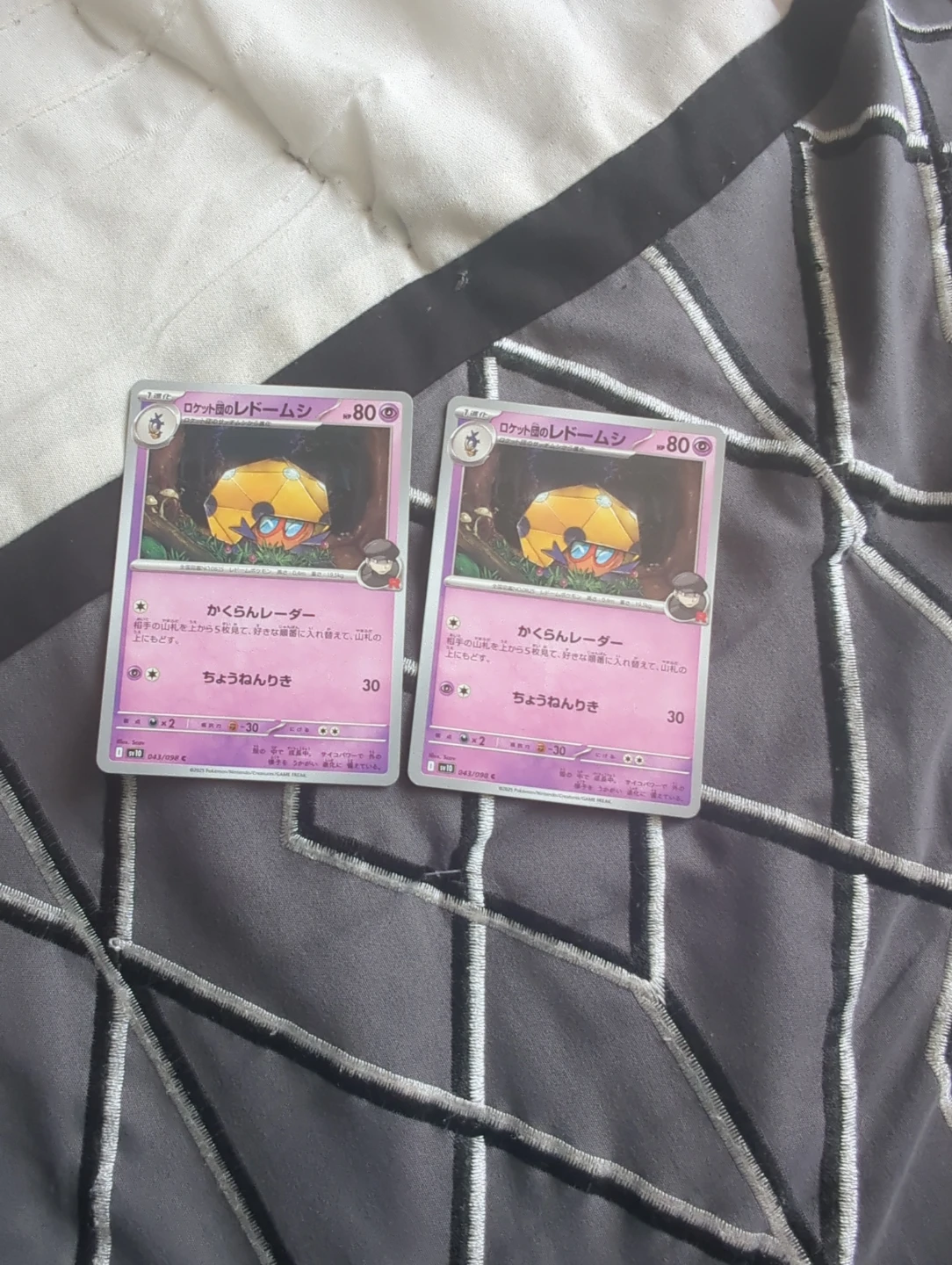 Pokemon Cards - Gengar & Paras