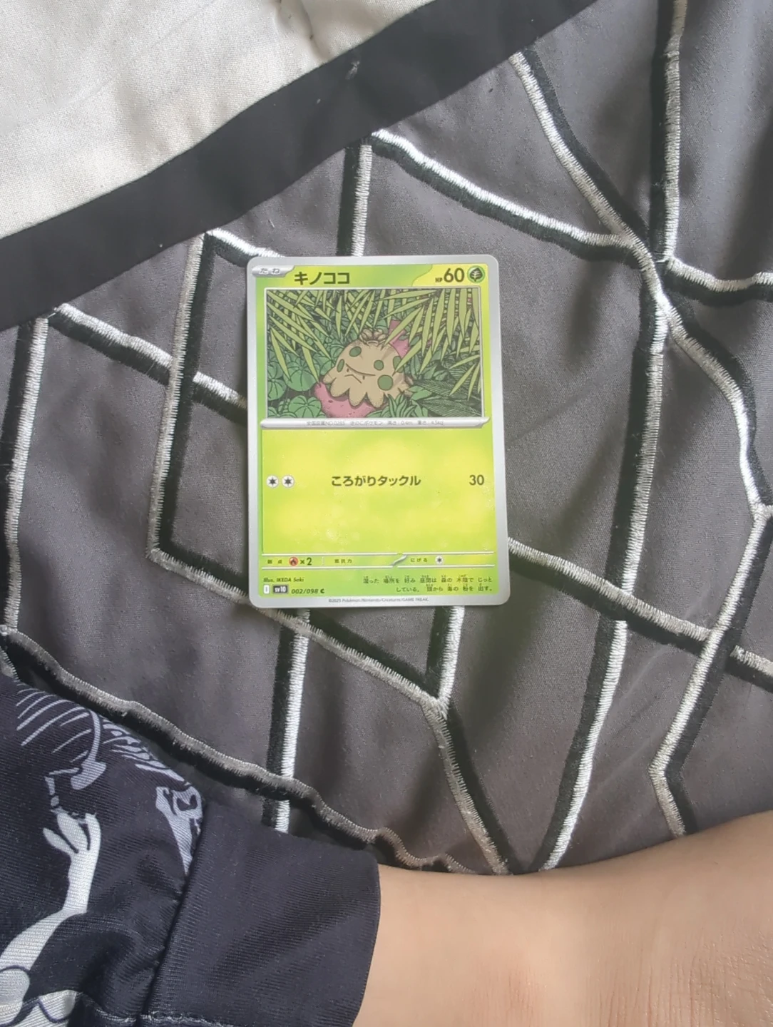 Pokemon Cards - Gengar & Paras - photo 2