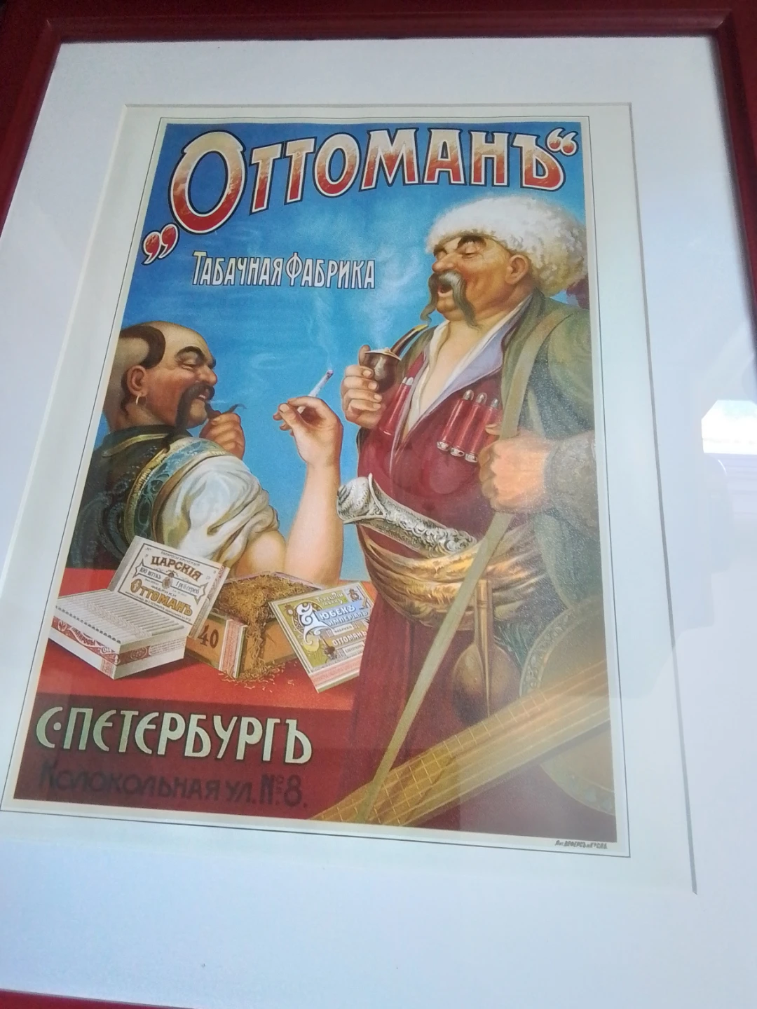 Russian Ottoman's Tobacco Factory Vintage Poster - photo 5
