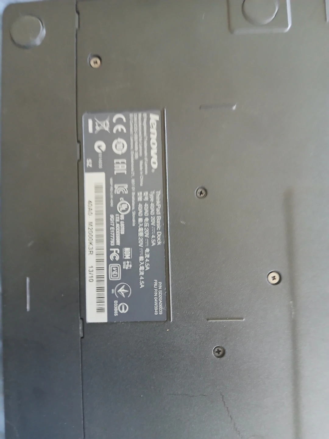 Lenovo ThinkPad Docking Station - photo 2
