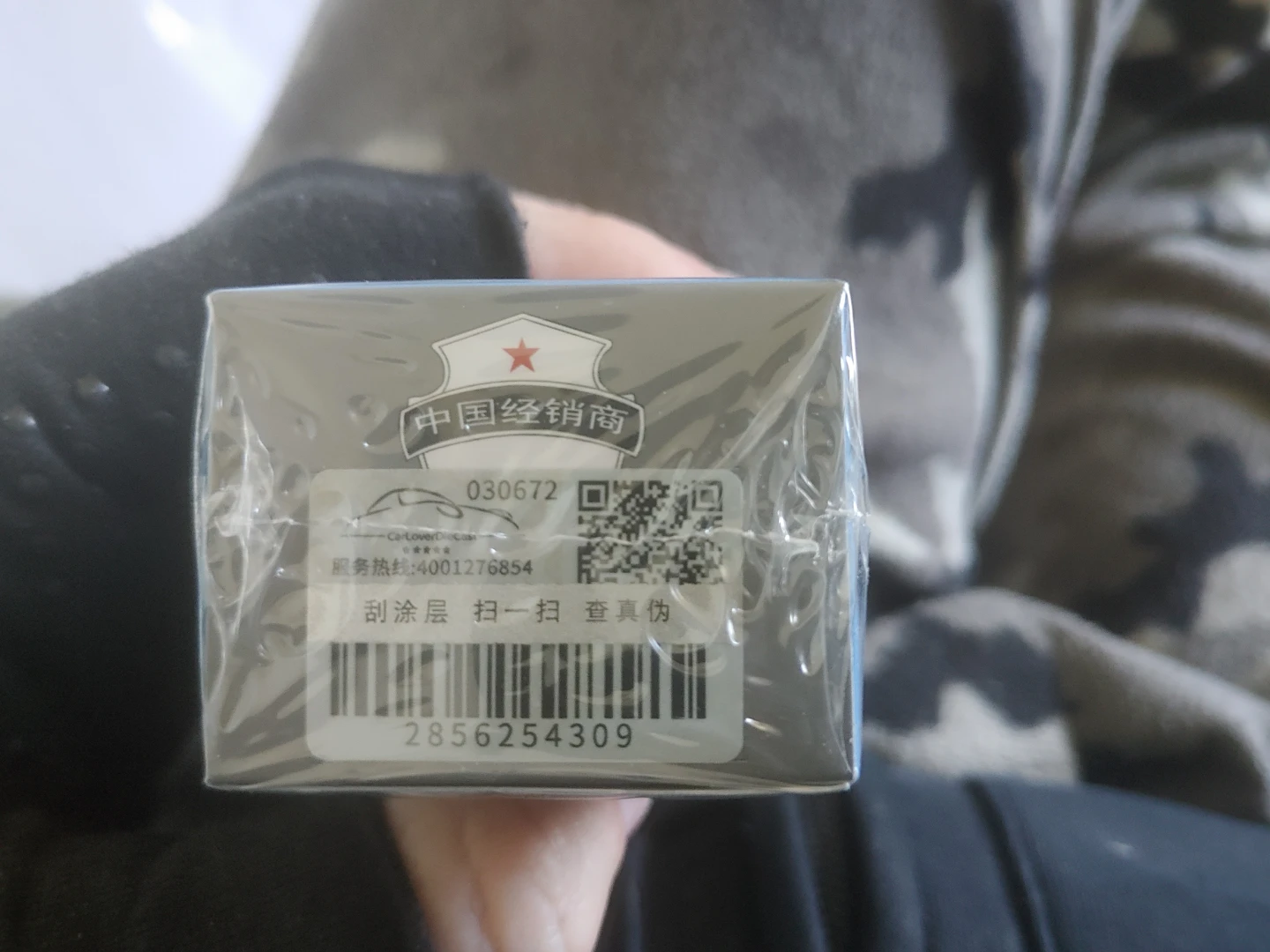 Minigt #589 r32 top secret - photo 4