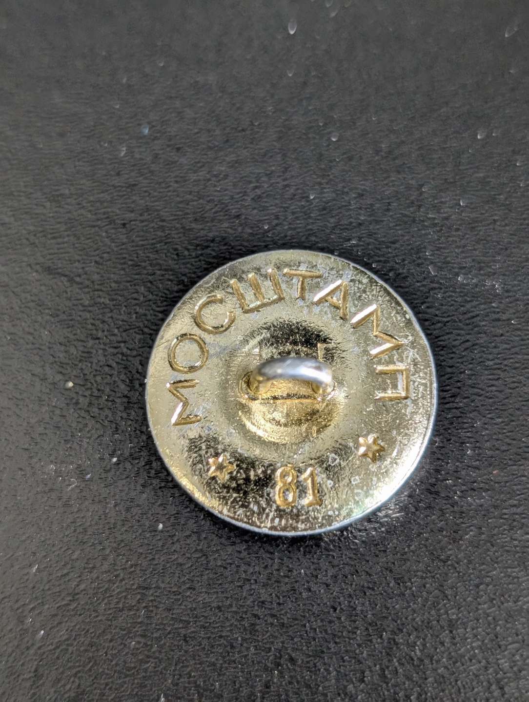 Soviet USSR generals tunic Button - photo 4