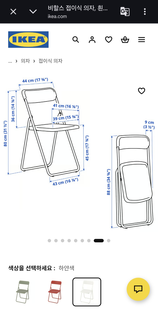 IKEA VIHALS Folding Chair - White(×4) - photo 4