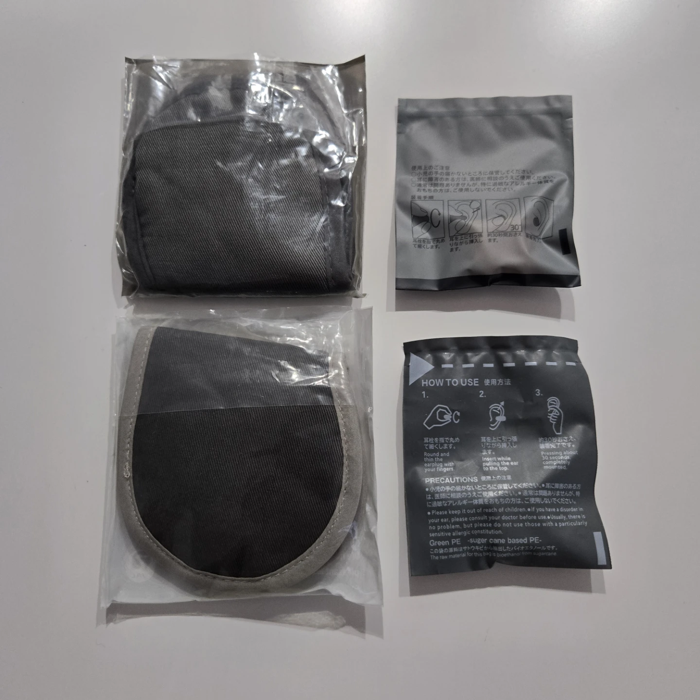 Japan Airlines (JAL) Eye Mask and Ear Plugs Set - photo 2