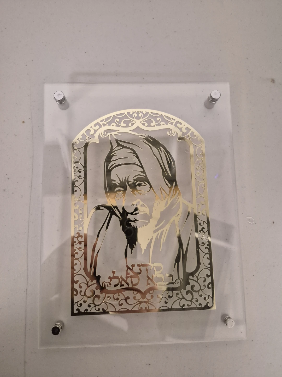 Acrylic Framed Portrait with Ornate Gold Design
