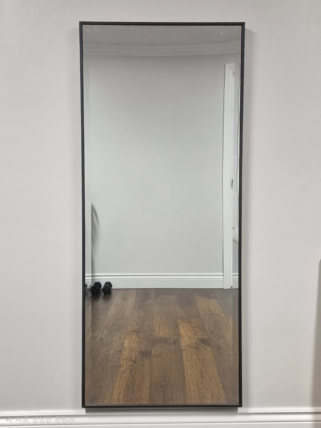 Full Length Floor Mirror