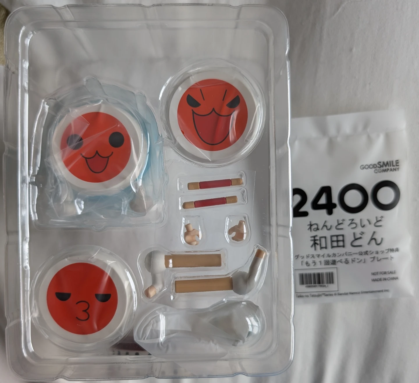 Taiko Don Wada Nendoroid - photo 2