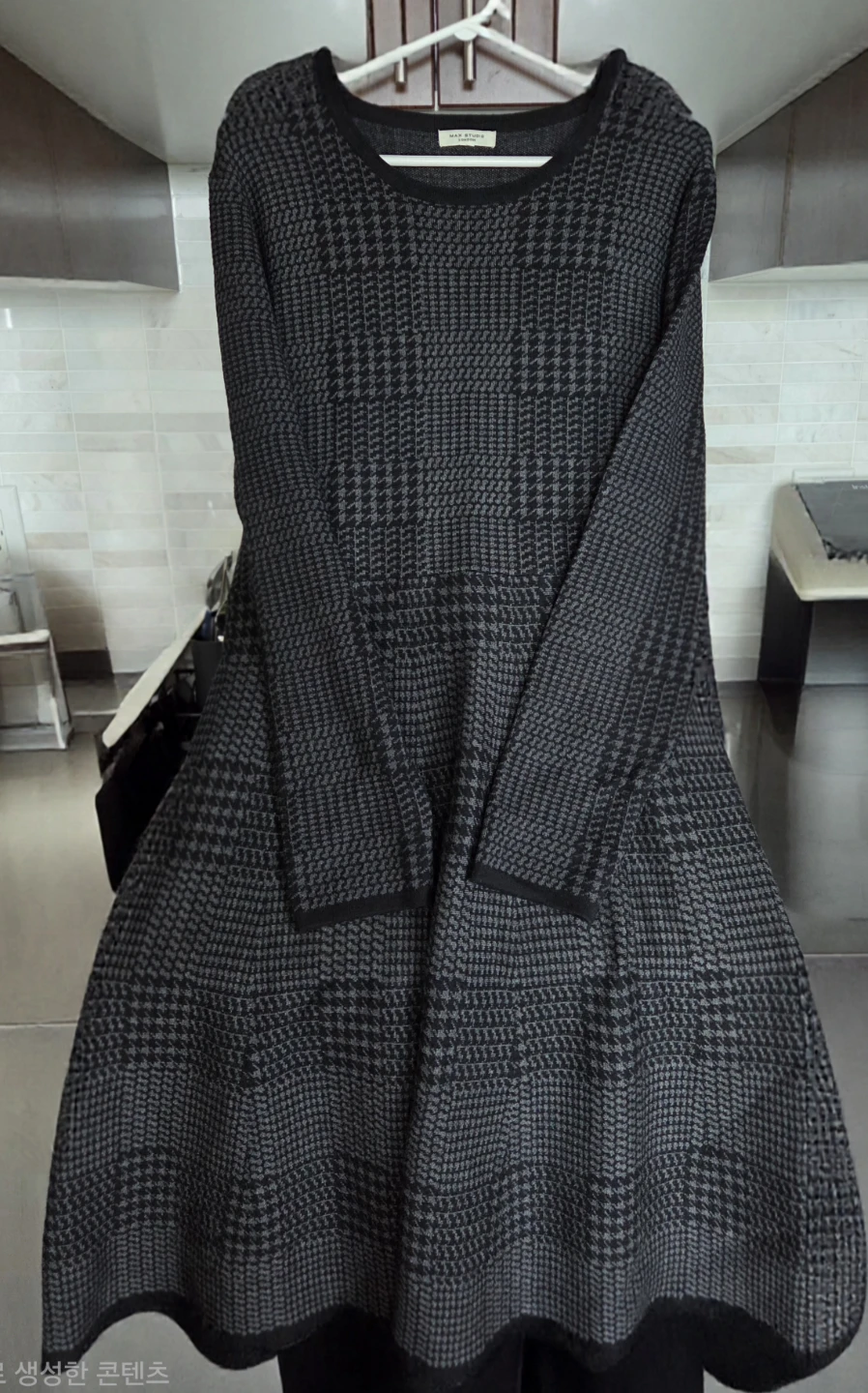 Max Studio London Knit Dress