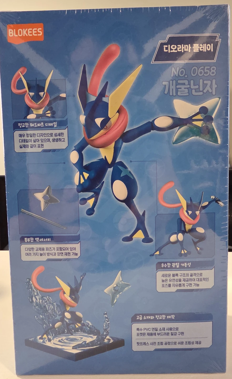 Pokemon Blokees Greninja Model Toy Figure - photo 2