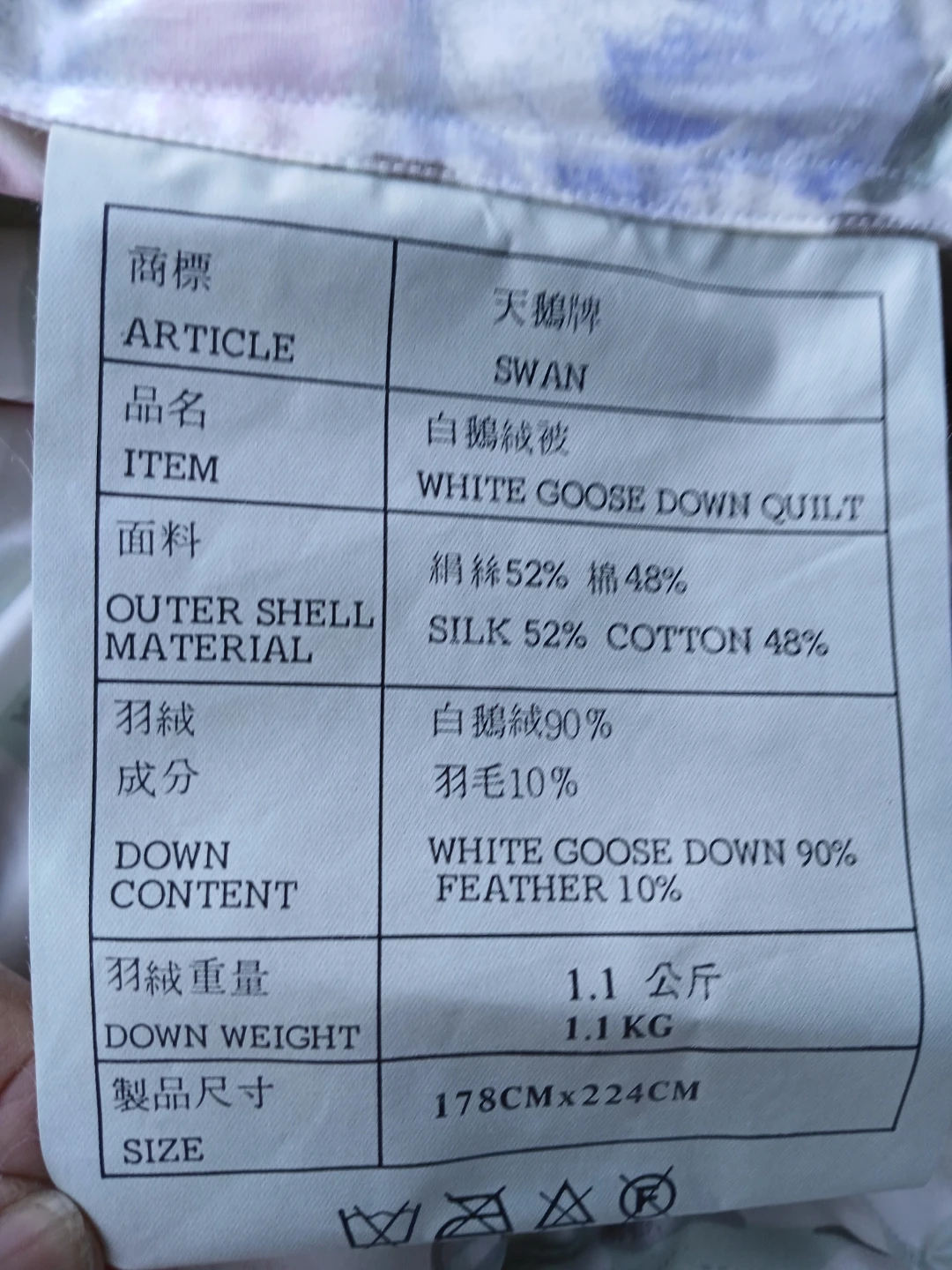 Swan White Goose Down Quilt - photo 4