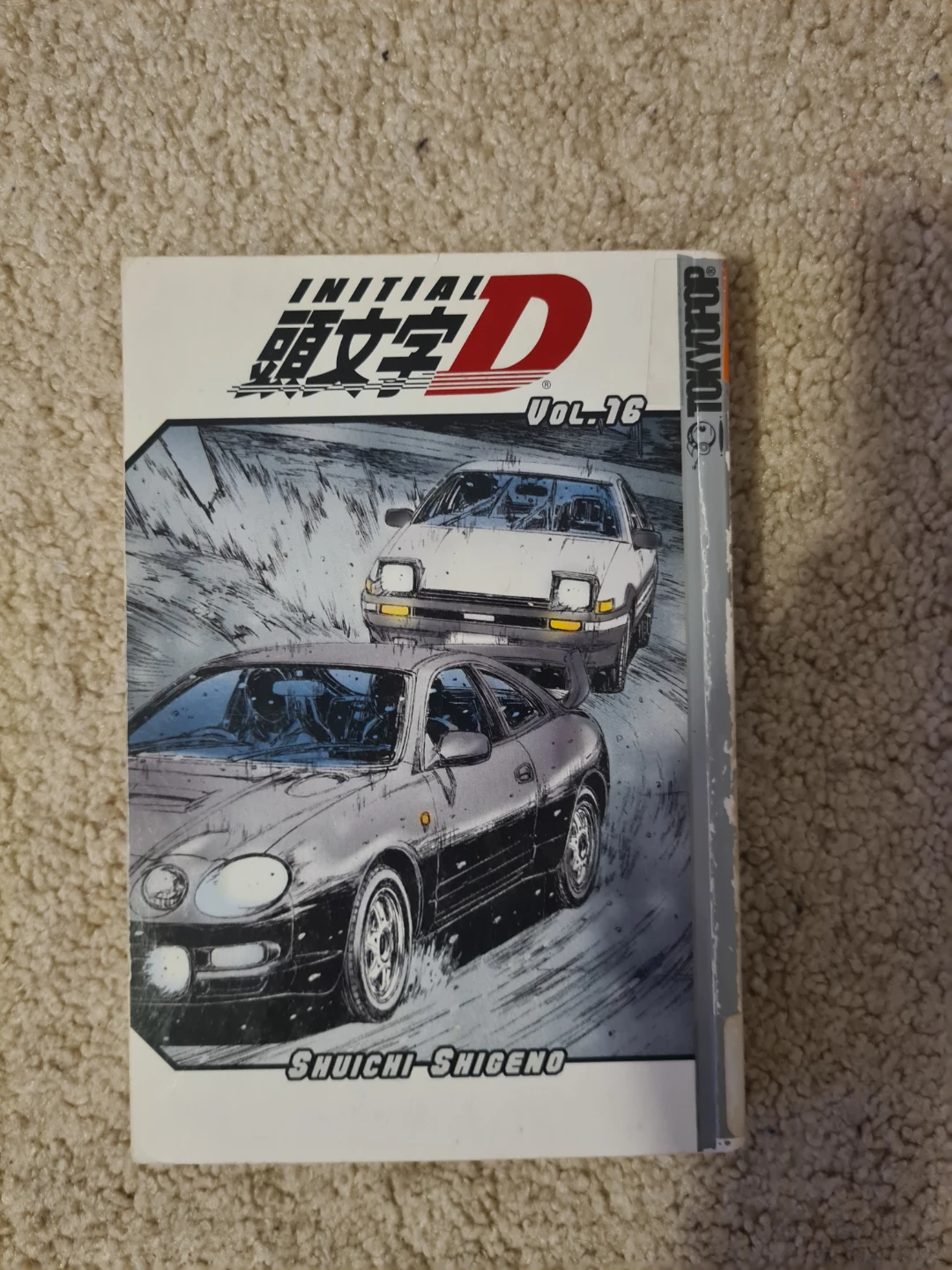 Initial D Manga Volumes 12-17 - photo 3