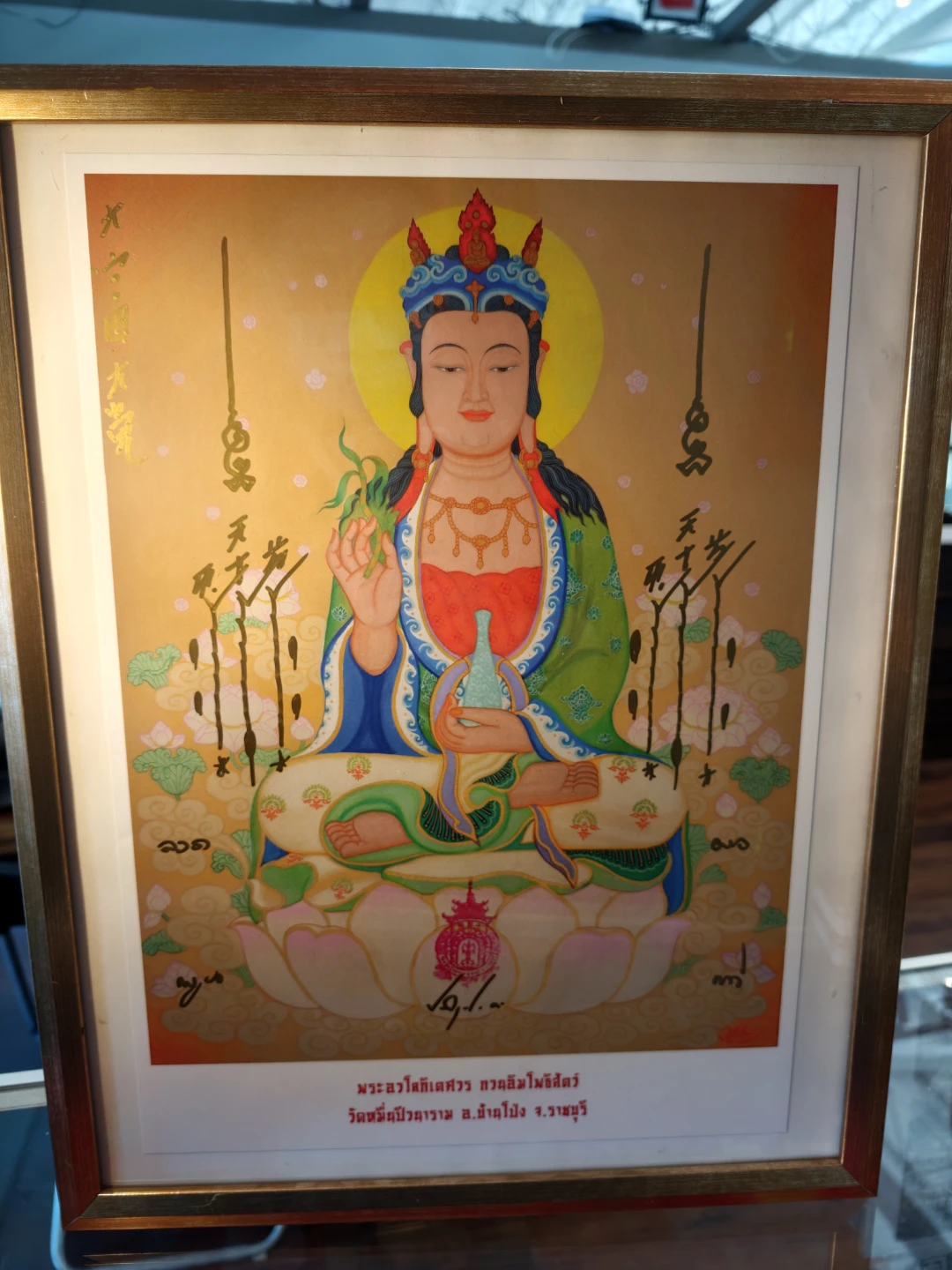 Framed Buddhist Art Painting