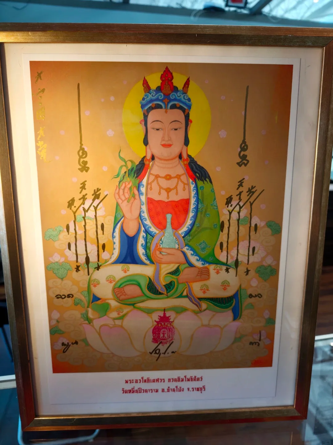 Framed Buddhist Art Painting