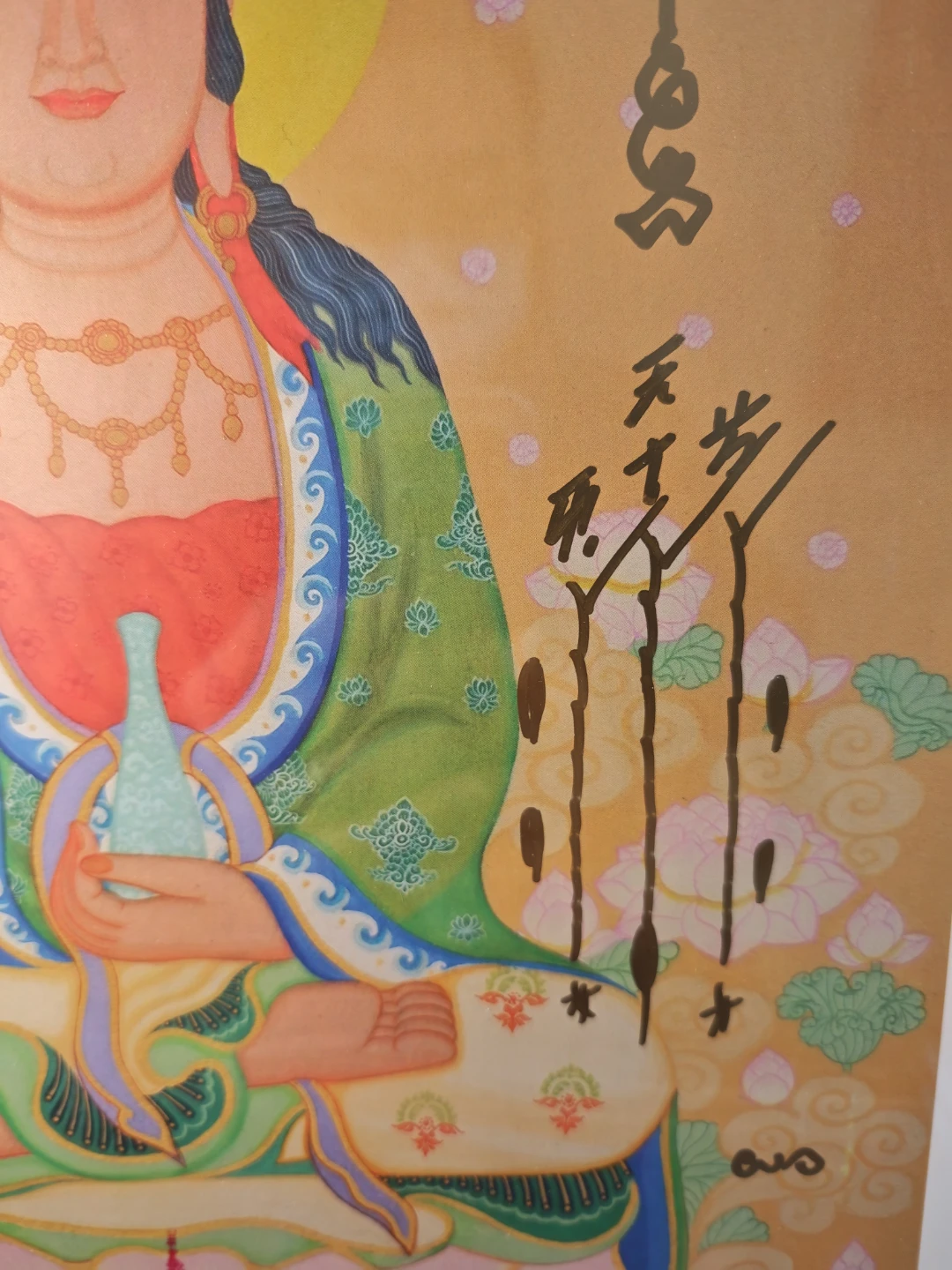Framed Buddhist Art Painting - photo 4