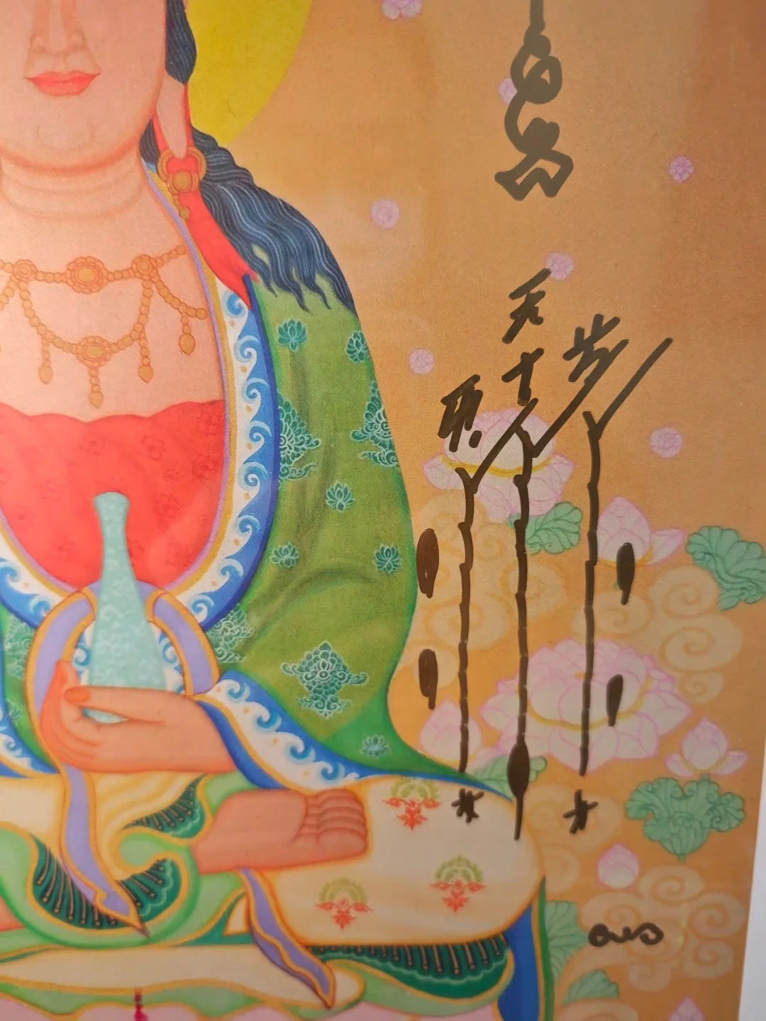 Framed Buddhist Art Painting - photo 4