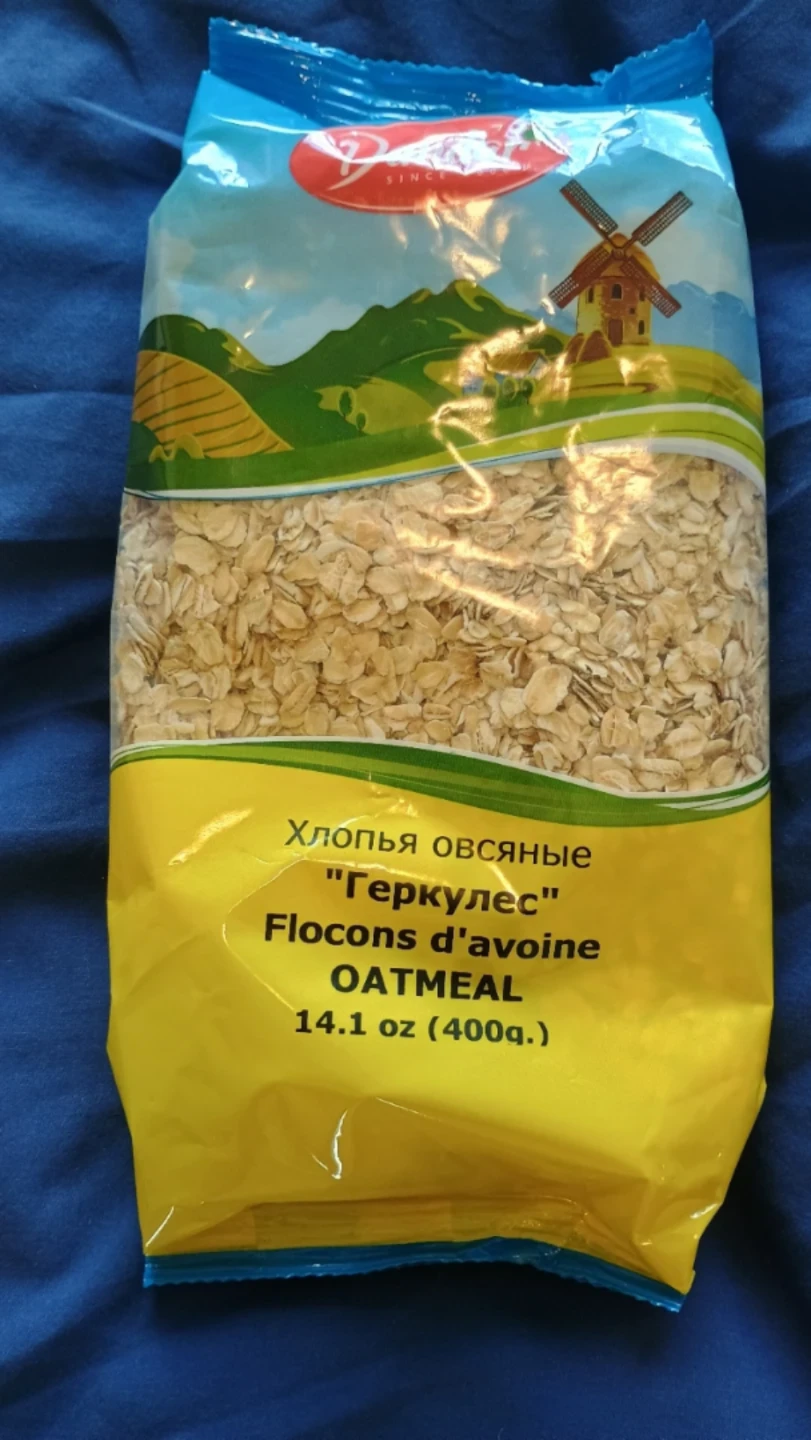 ⚽  Gercules Oatmeal