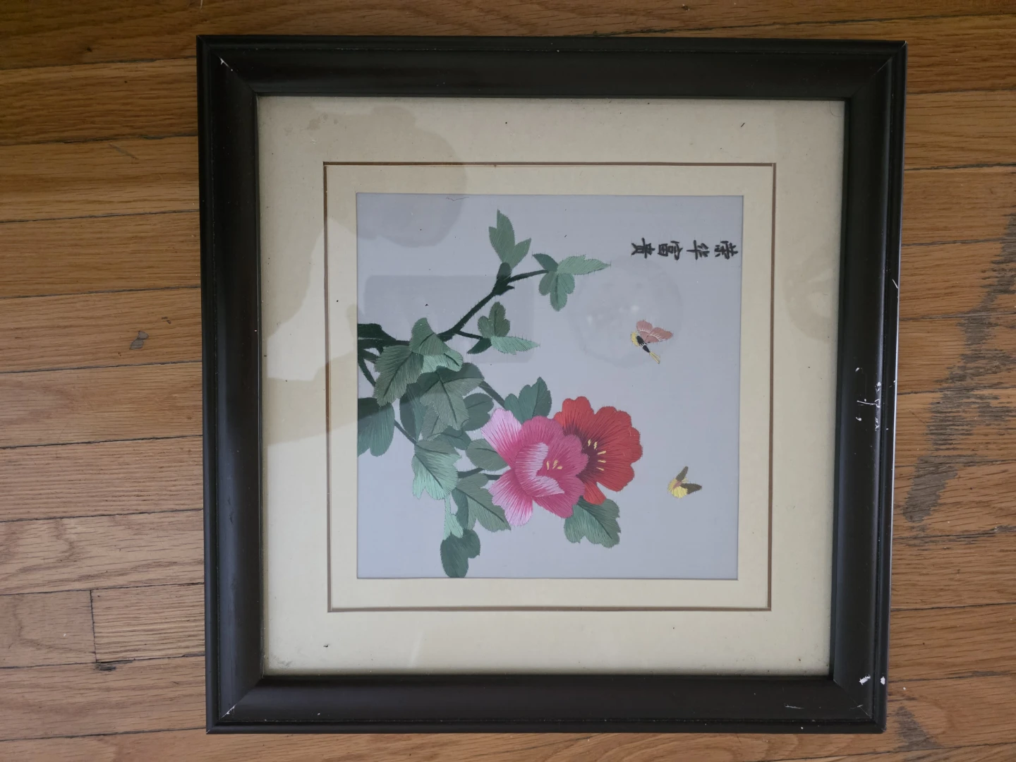 Vintage Chinese Silk Embroidery Framed Art - Oriental Wall Decor - photo 5